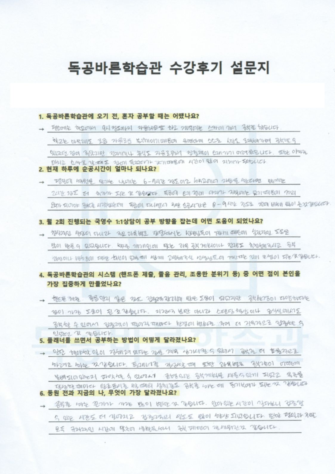 2-옥1 김예솔.jpg