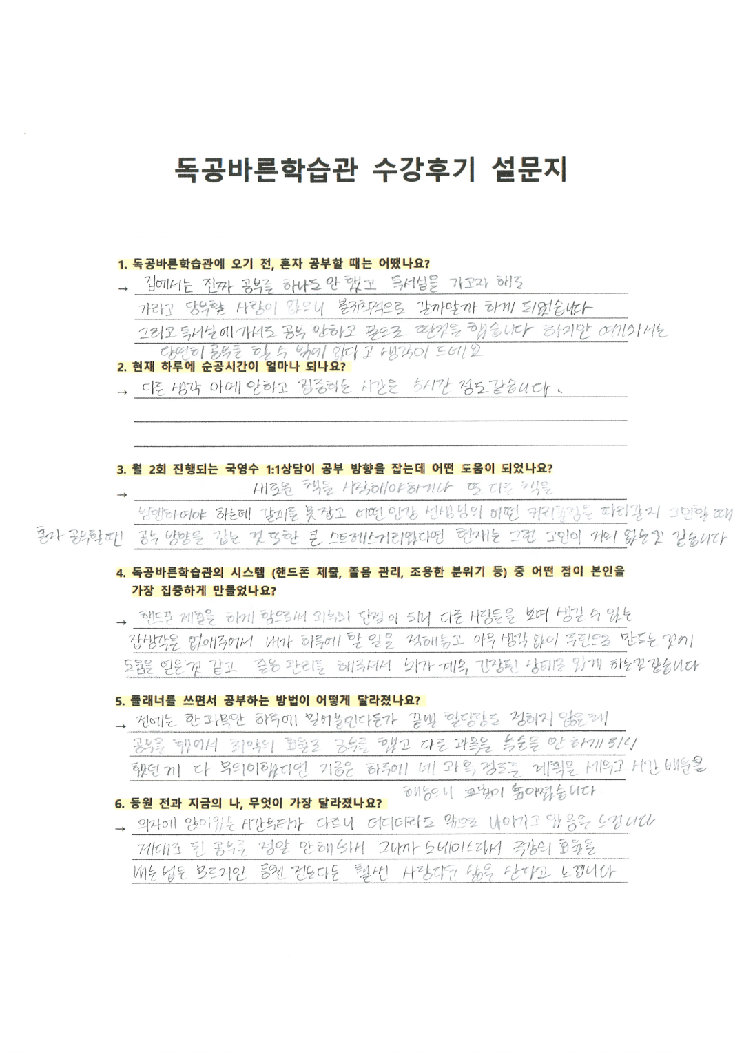 0d857278cb588.png