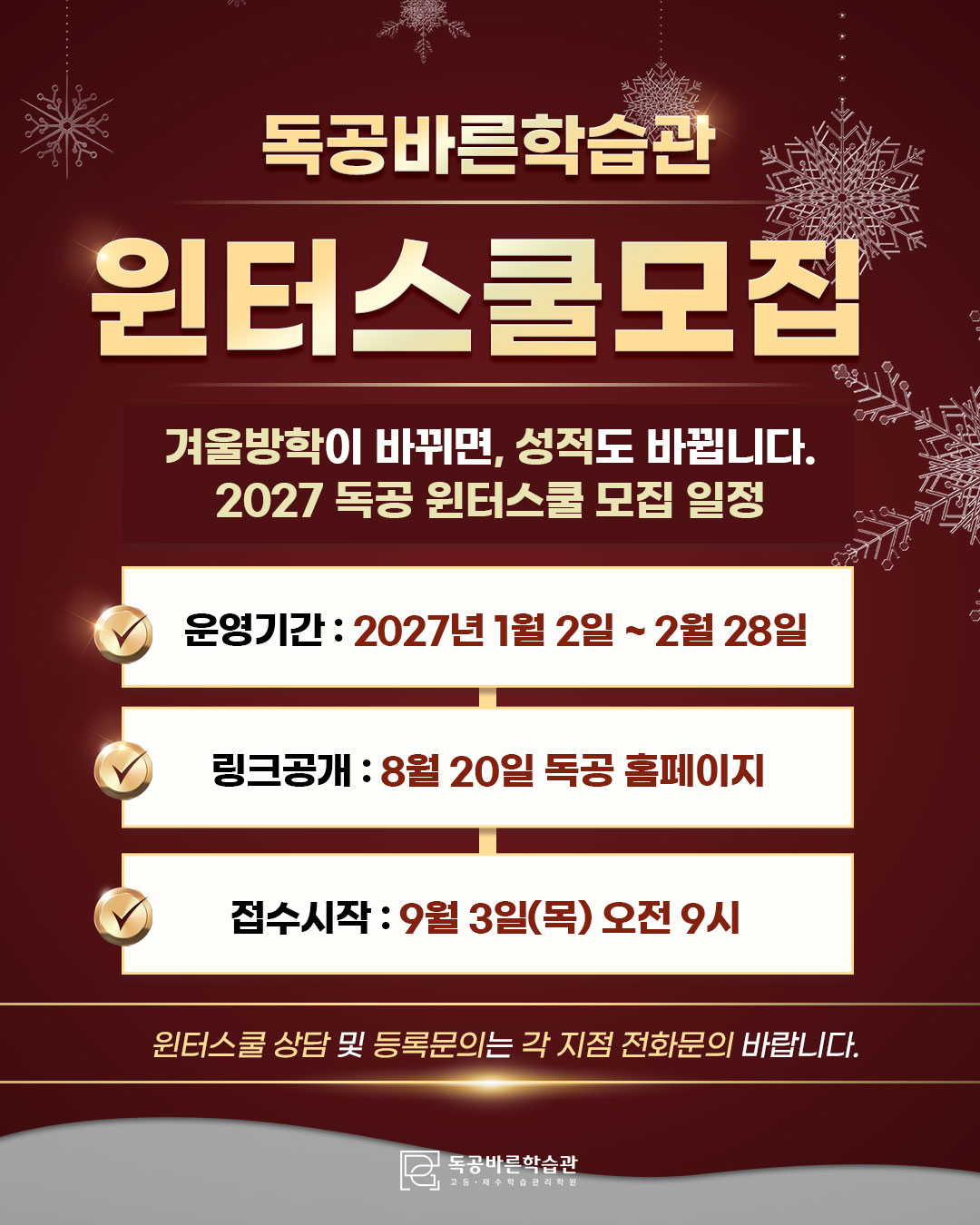 KakaoTalk_20260804_112404058.jpg