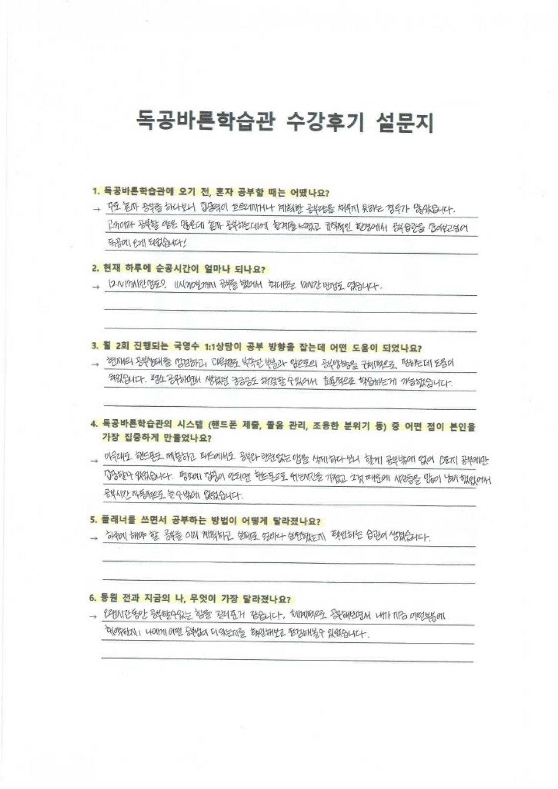 2-최아영.jpg