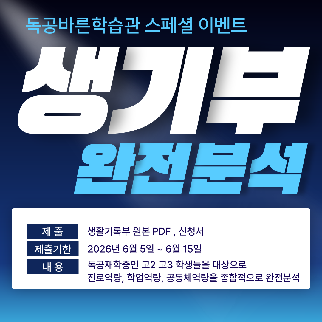KakaoTalk_20260520_173511580.png