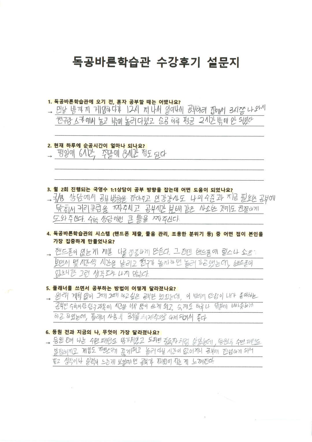 c94d6f7a3611e.png