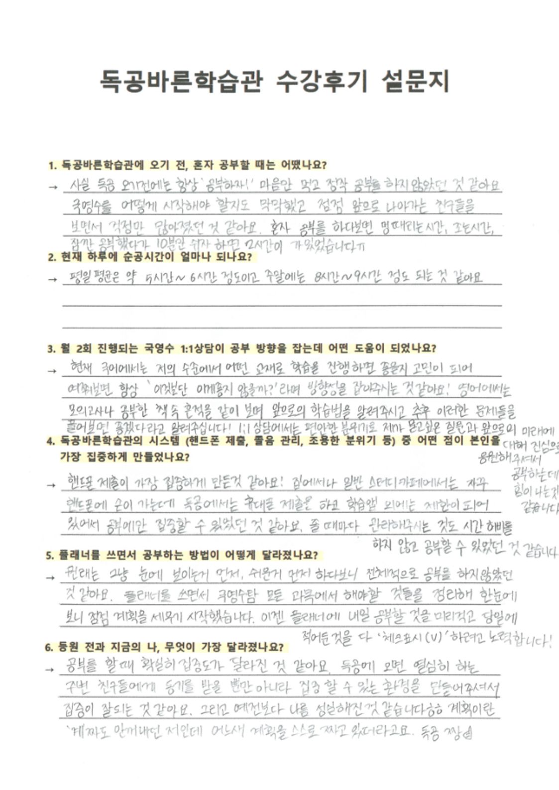 3-옥2 김보경.jpg