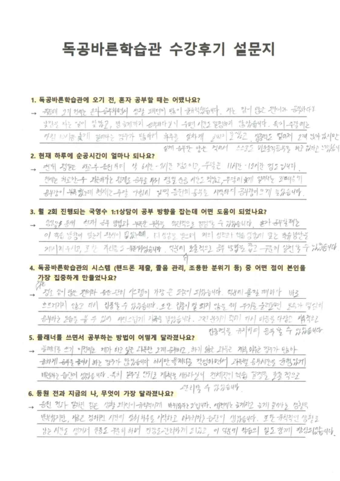 4-옥2 손은채.jpg