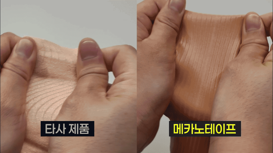 메카노테이프 스포츠 테이프 | 무릎·발목 테이핑 서포트 5cm