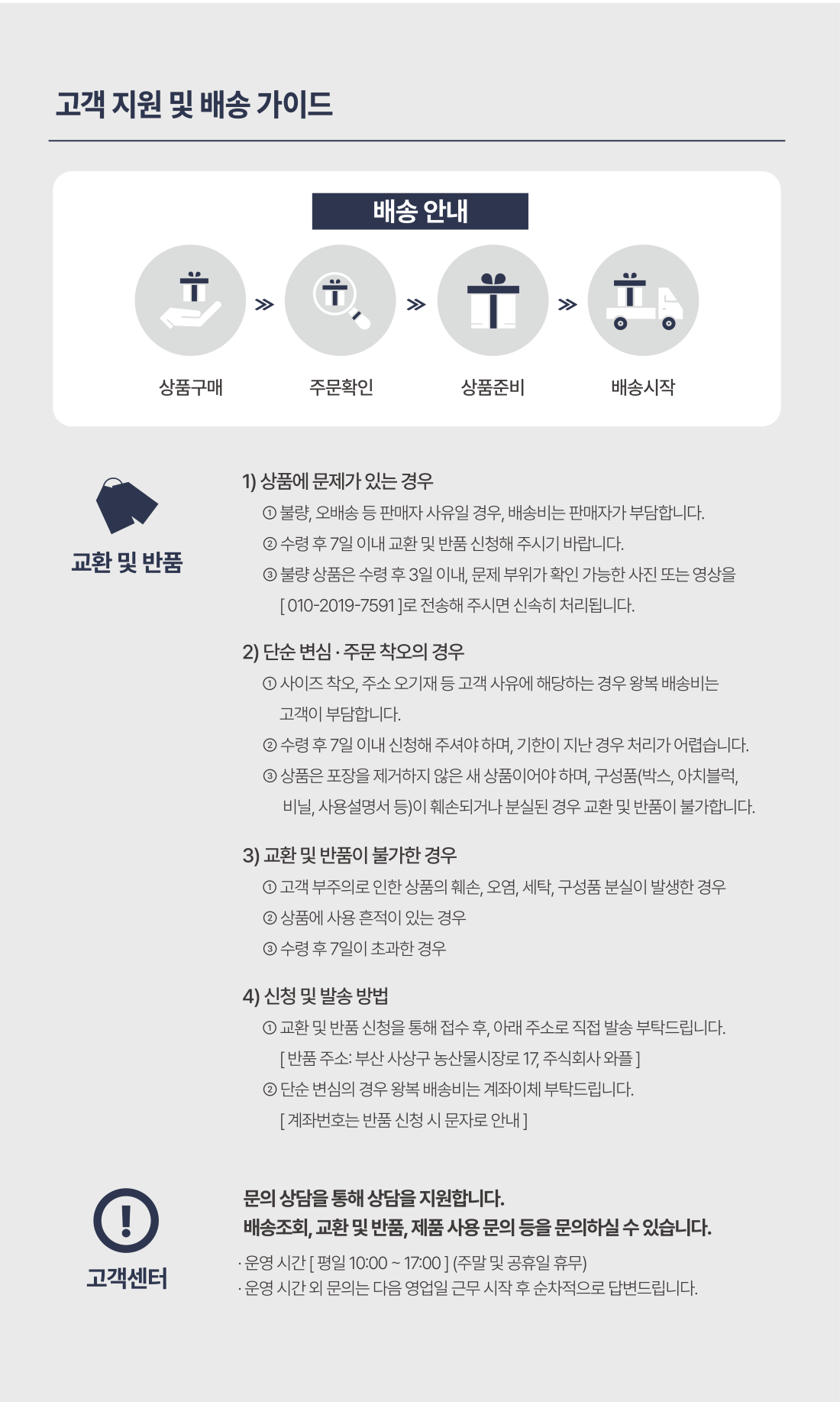 닥터포디 키즈 기능성 아치 인솔