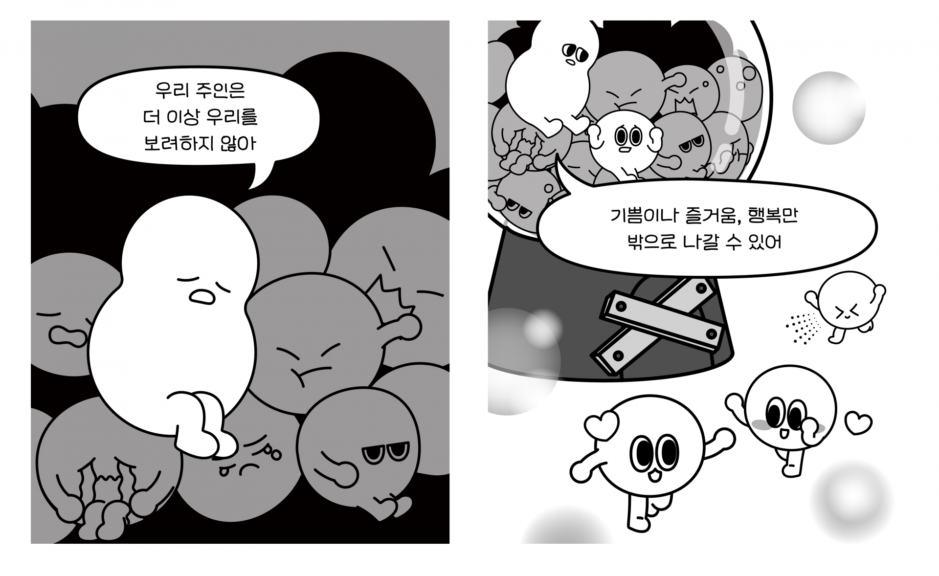 Frame 6.png