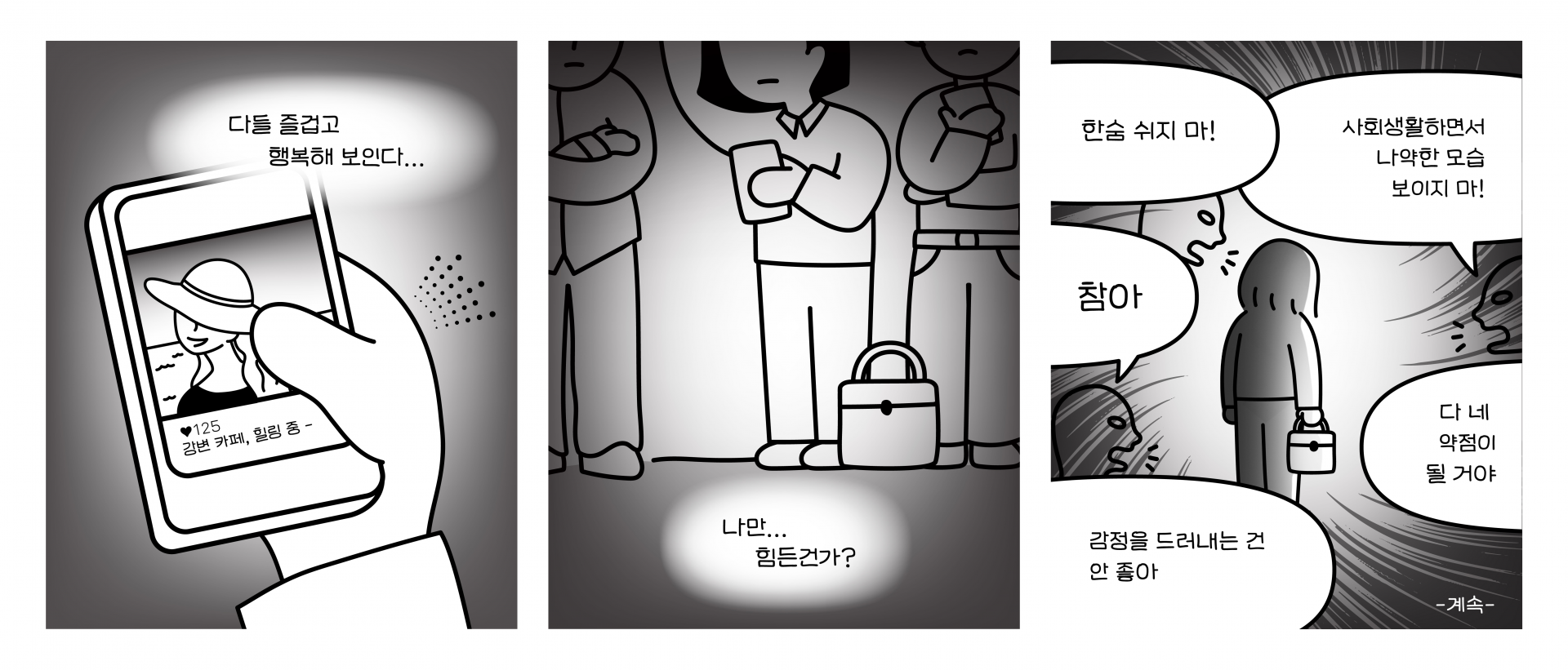 Frame 7.png