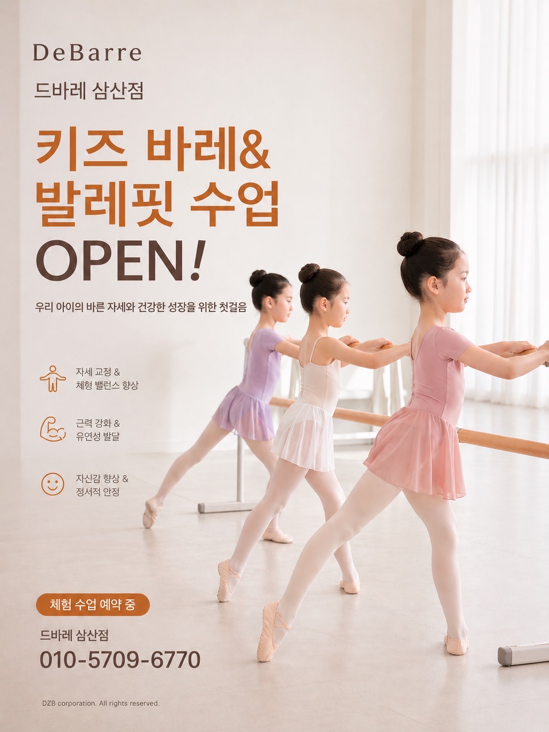 KakaoTalk_20260430_001952884_01.jpg