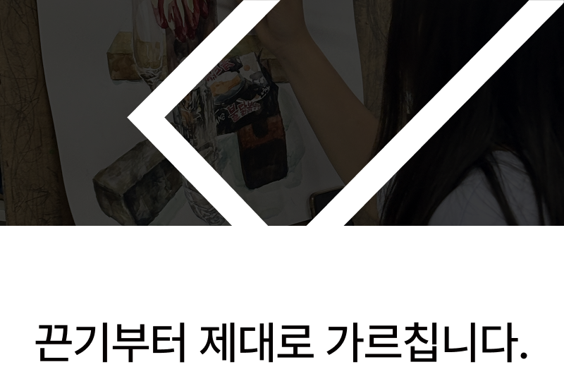 Intro Image