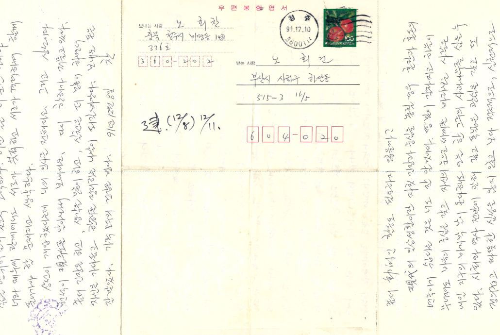 9361cf91dfc12.jpg