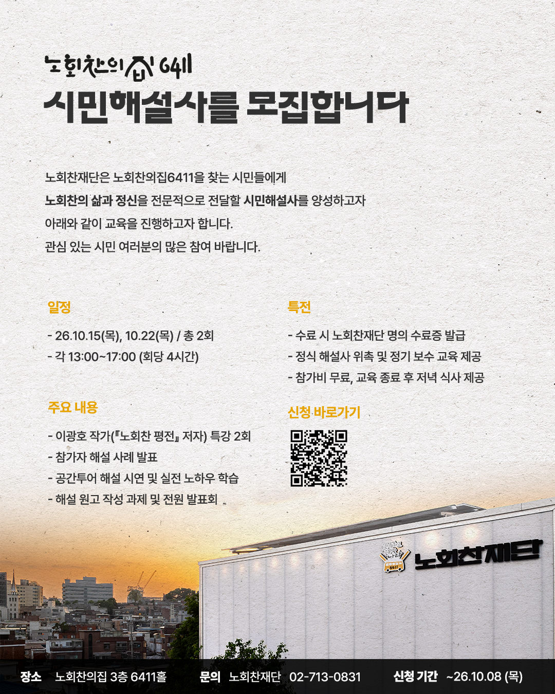 b29023545bafa.png