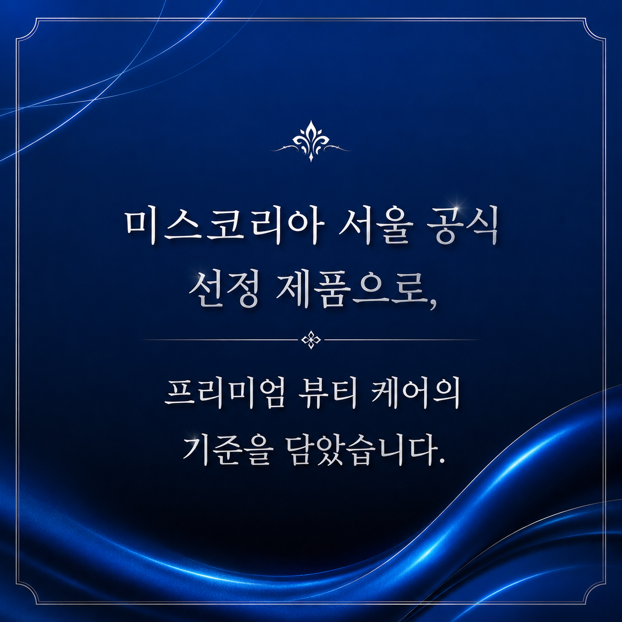 아이쎄놀 눈밑지방 제거 아이크림 30ml