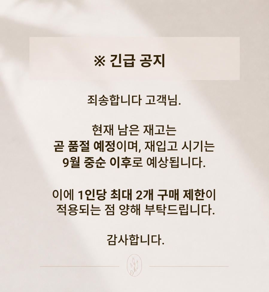 [공식] MIDIFIT 중안볼 리프터 운동기 중안부운동기구 미디핏