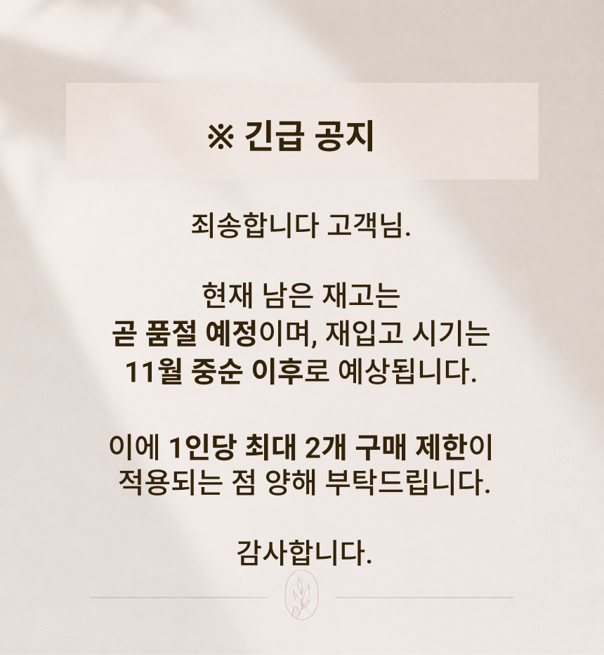 [공식] MIDIFIT 중안볼 리프터 운동기 중안부운동기구 미디핏