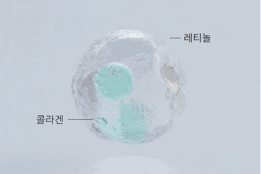 아이쎄놀 눈밑지방 콜라겐 레티놀 쿨링볼