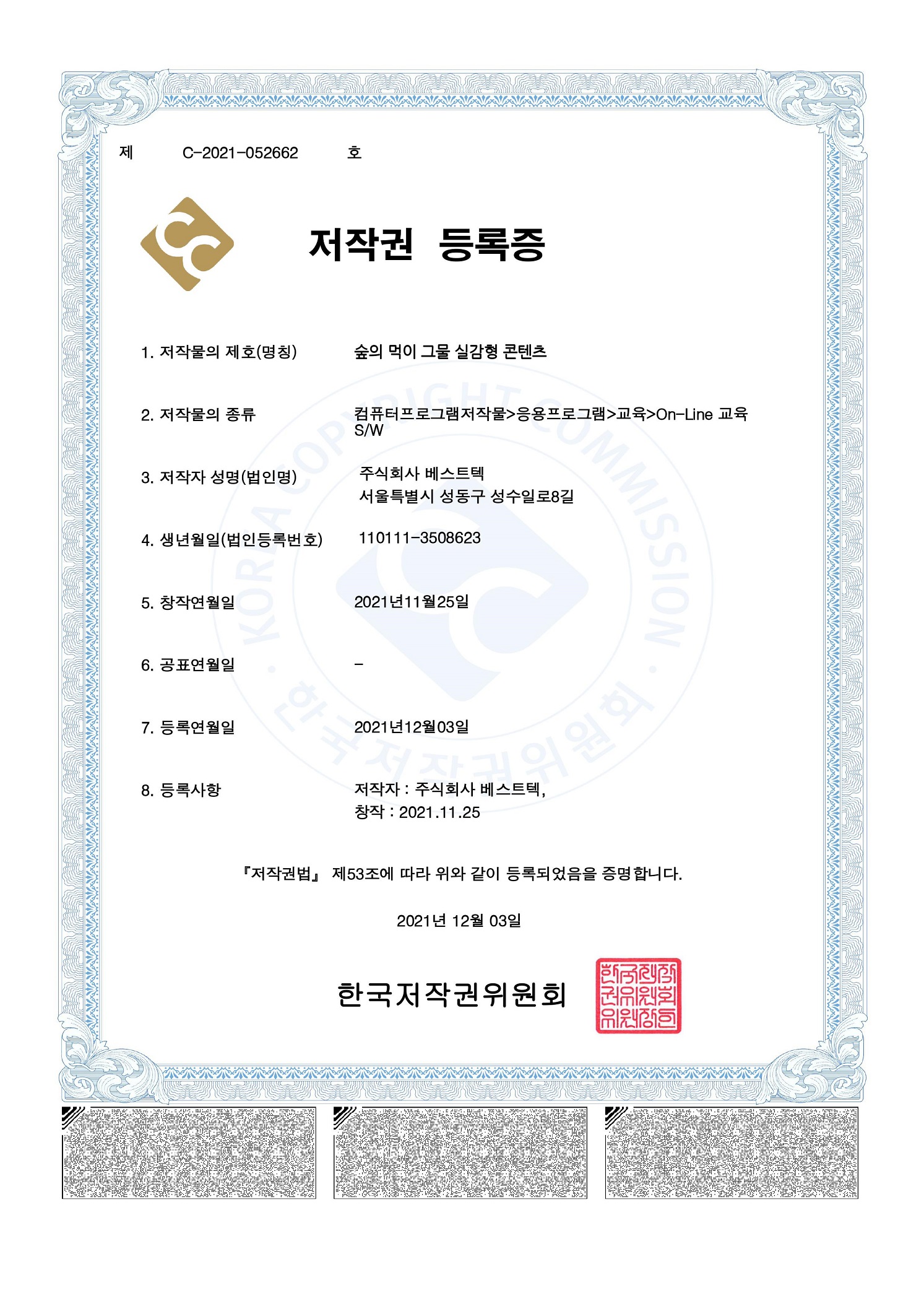 1647e65446c60.jpg