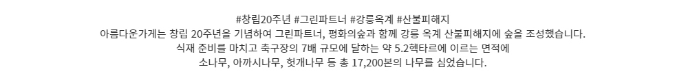점퍼 -S1L31