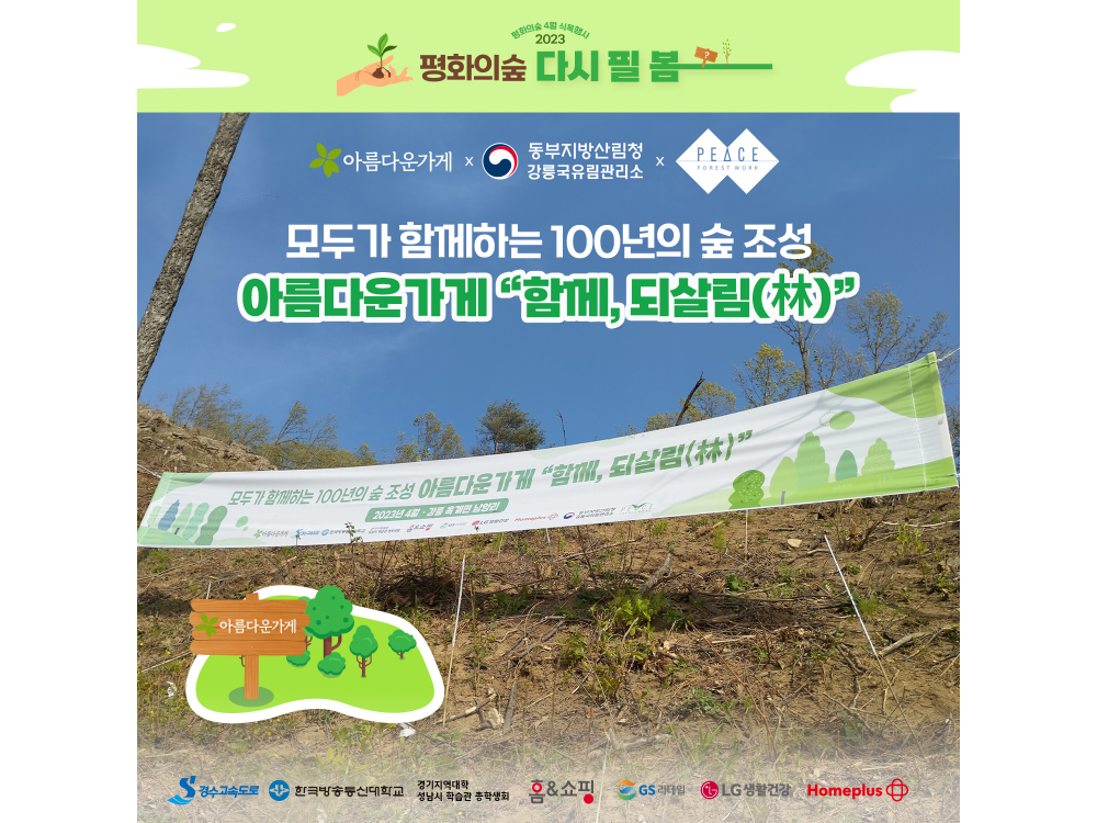 점퍼 상품상세 이미지-S1L19