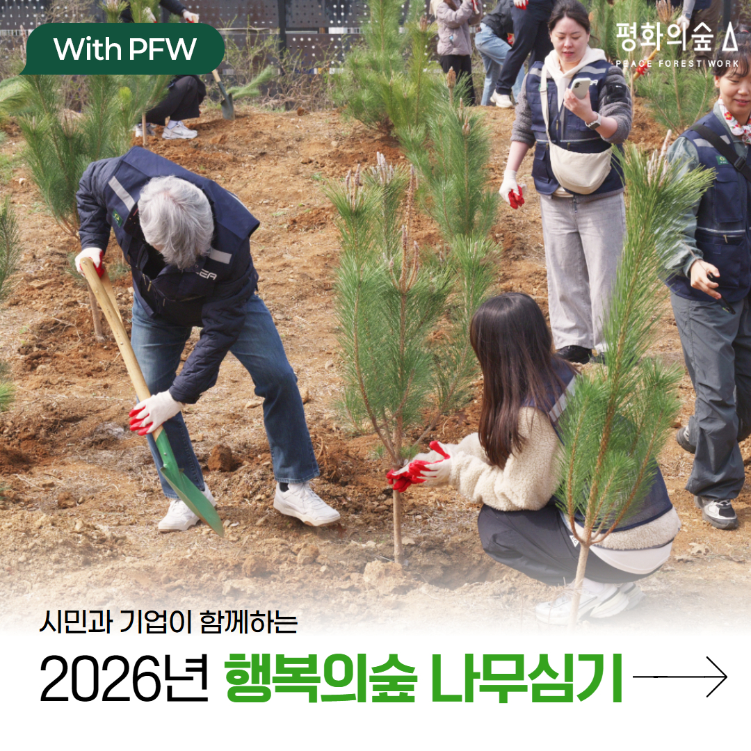 [복사본] [복사본] 홈페이지용 썸네일.jpg