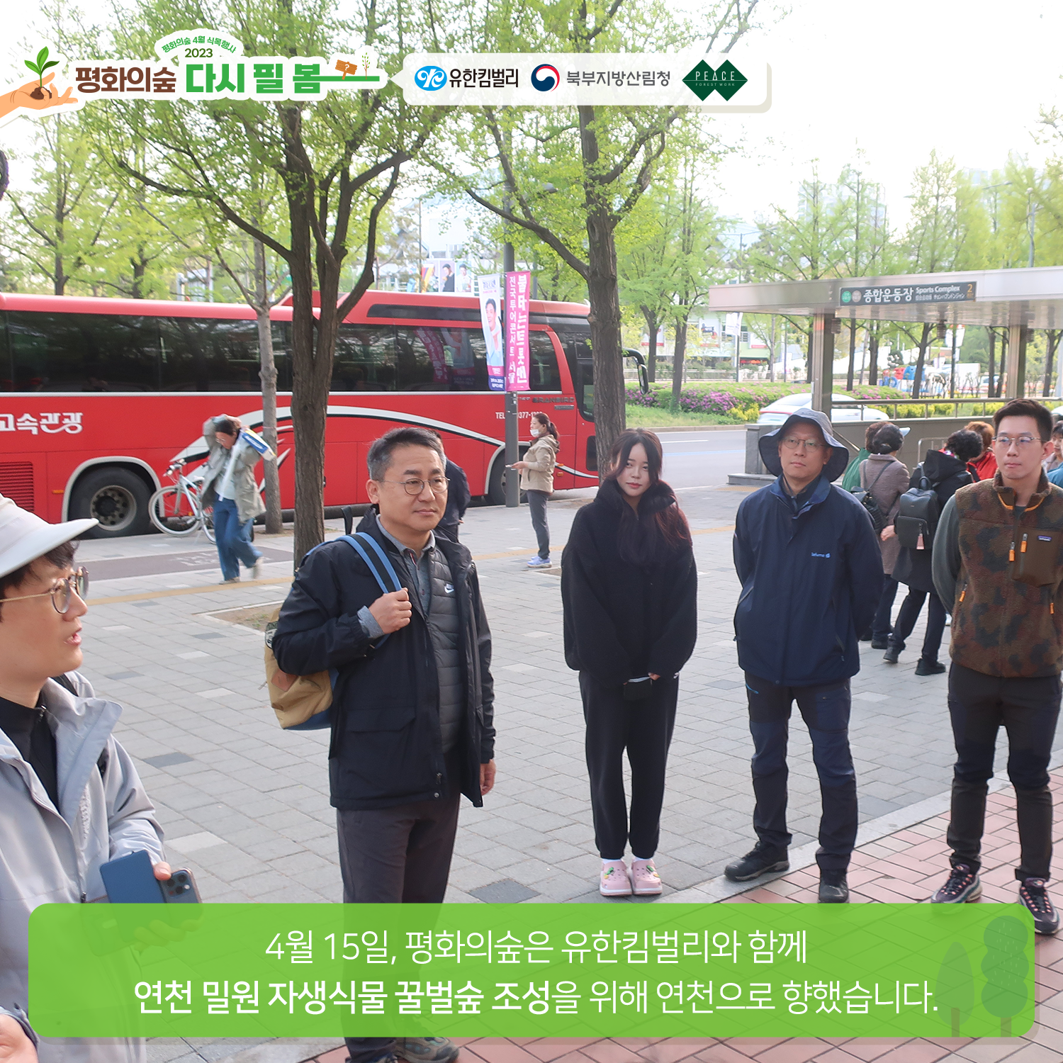 68a7e027976f8.png