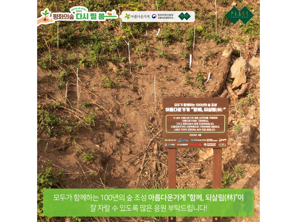 점퍼 상품상세 이미지-S1L25
