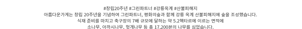 점퍼 -S1L30