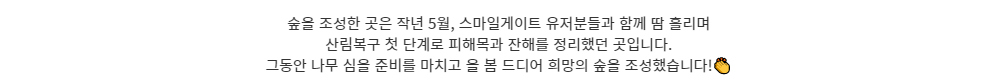 점퍼 -S1L29
