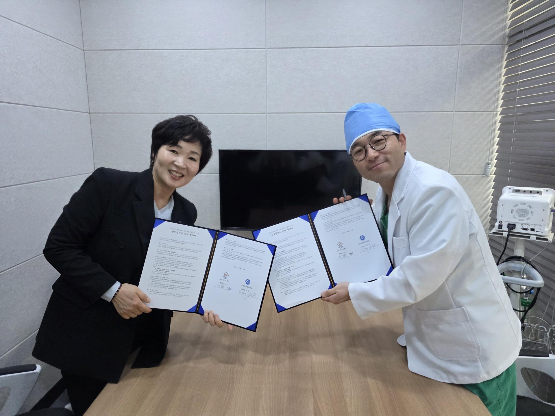 아산재건정형외과, 양주시가족센터