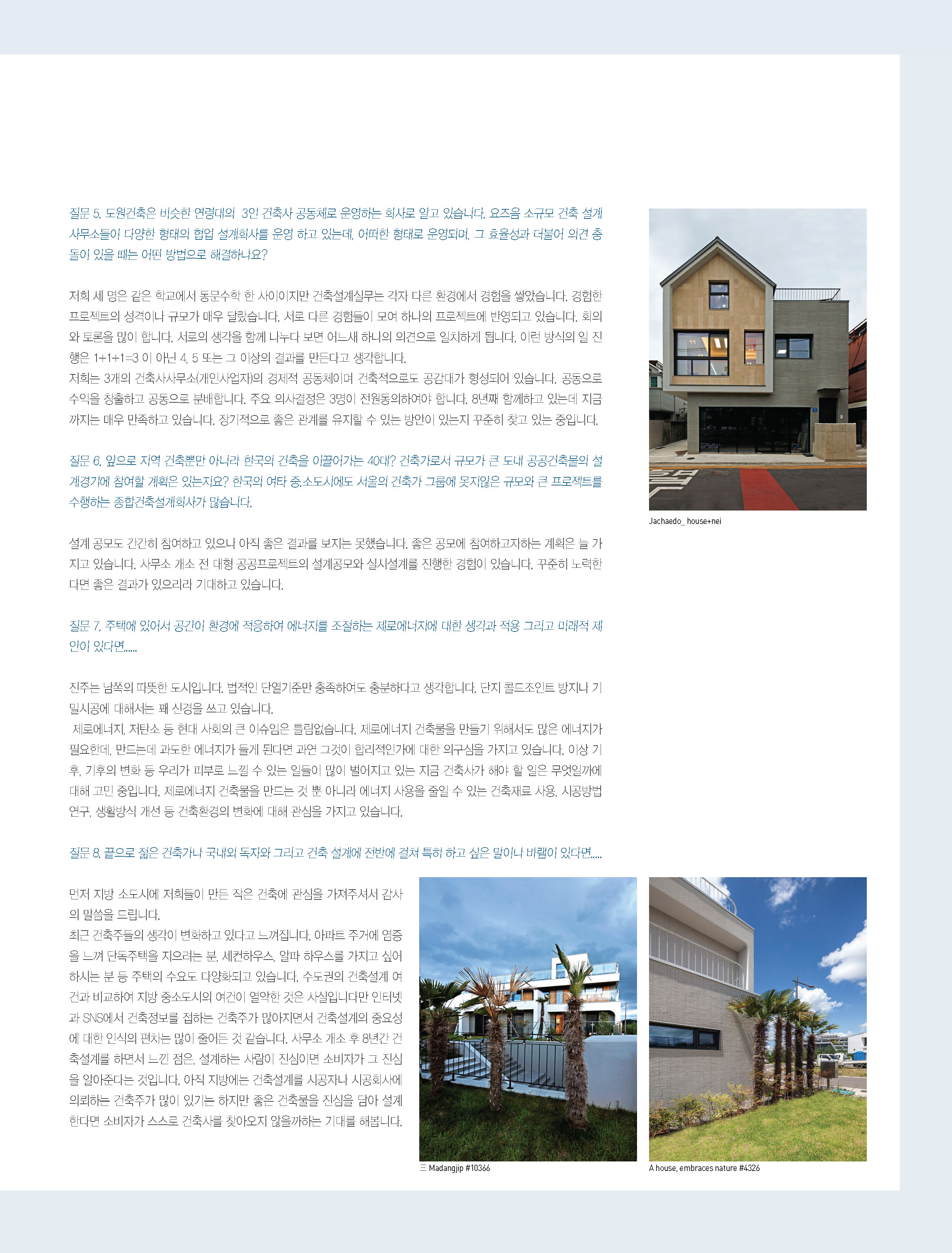 6af2a605993da.png