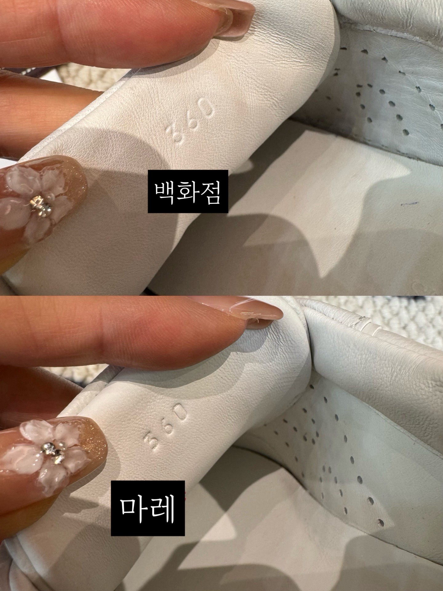 1:1 비교 사진