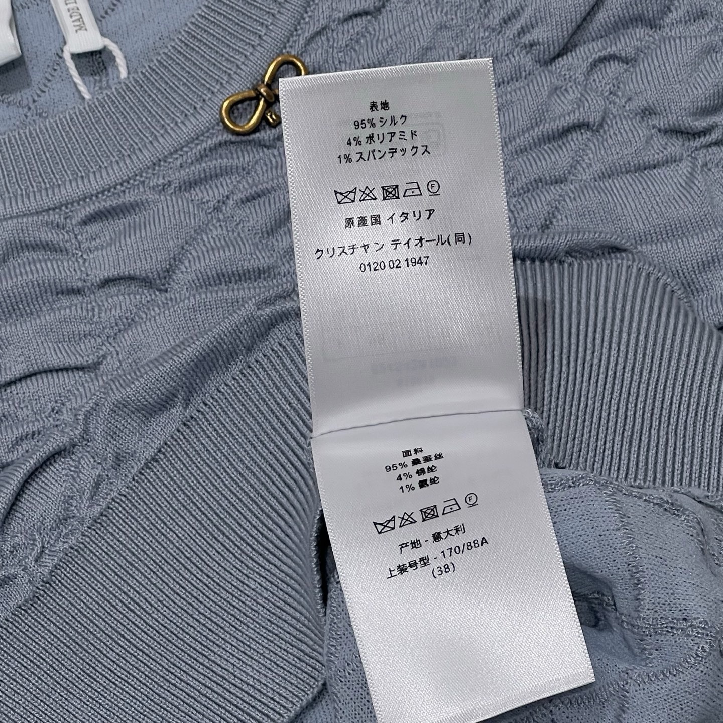 디올 티셔츠