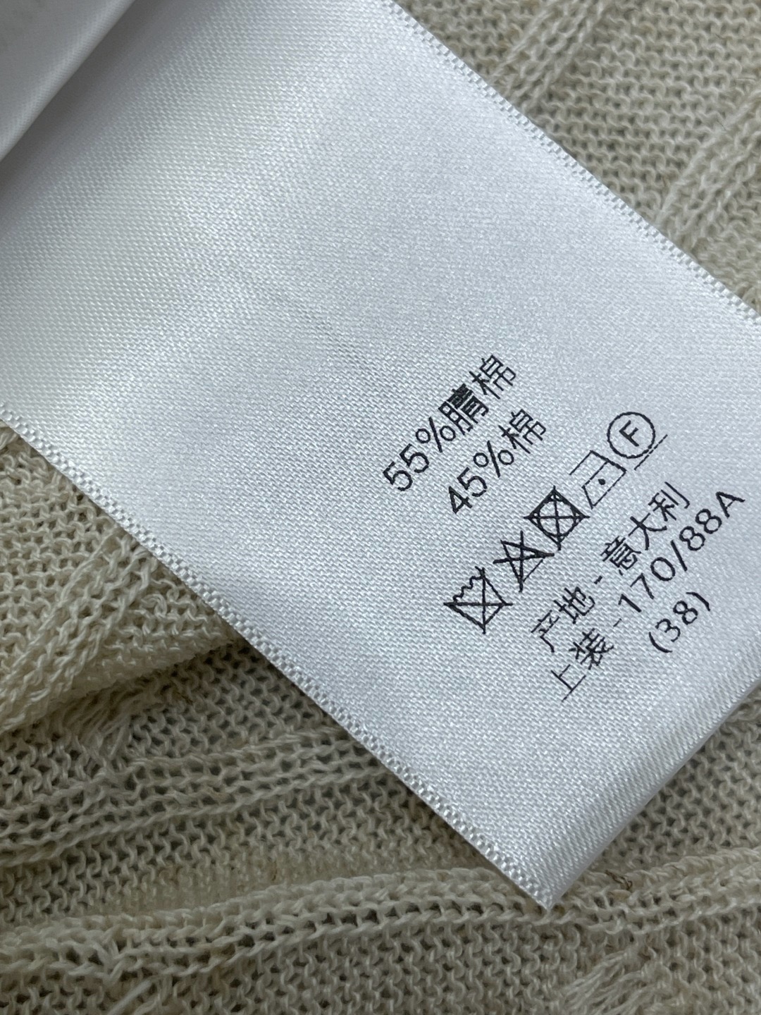 디올 티셔츠