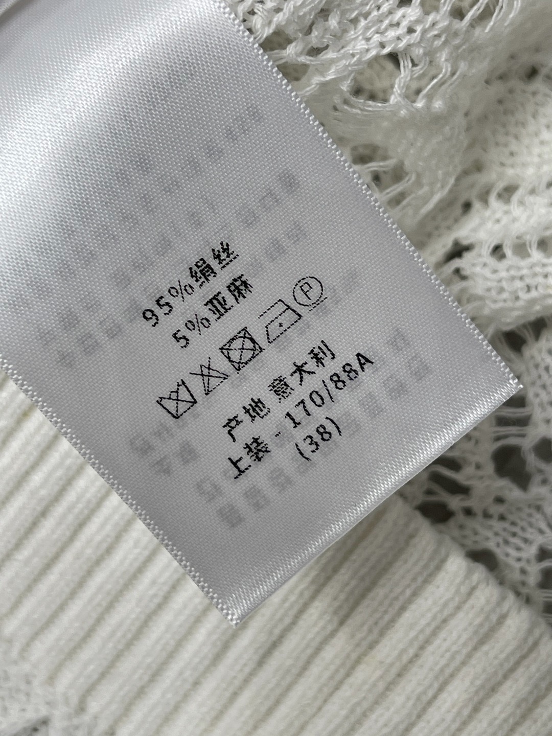디올 티셔츠