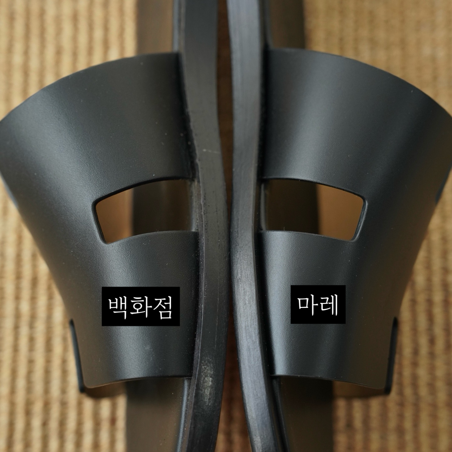 1:1 비교 사진