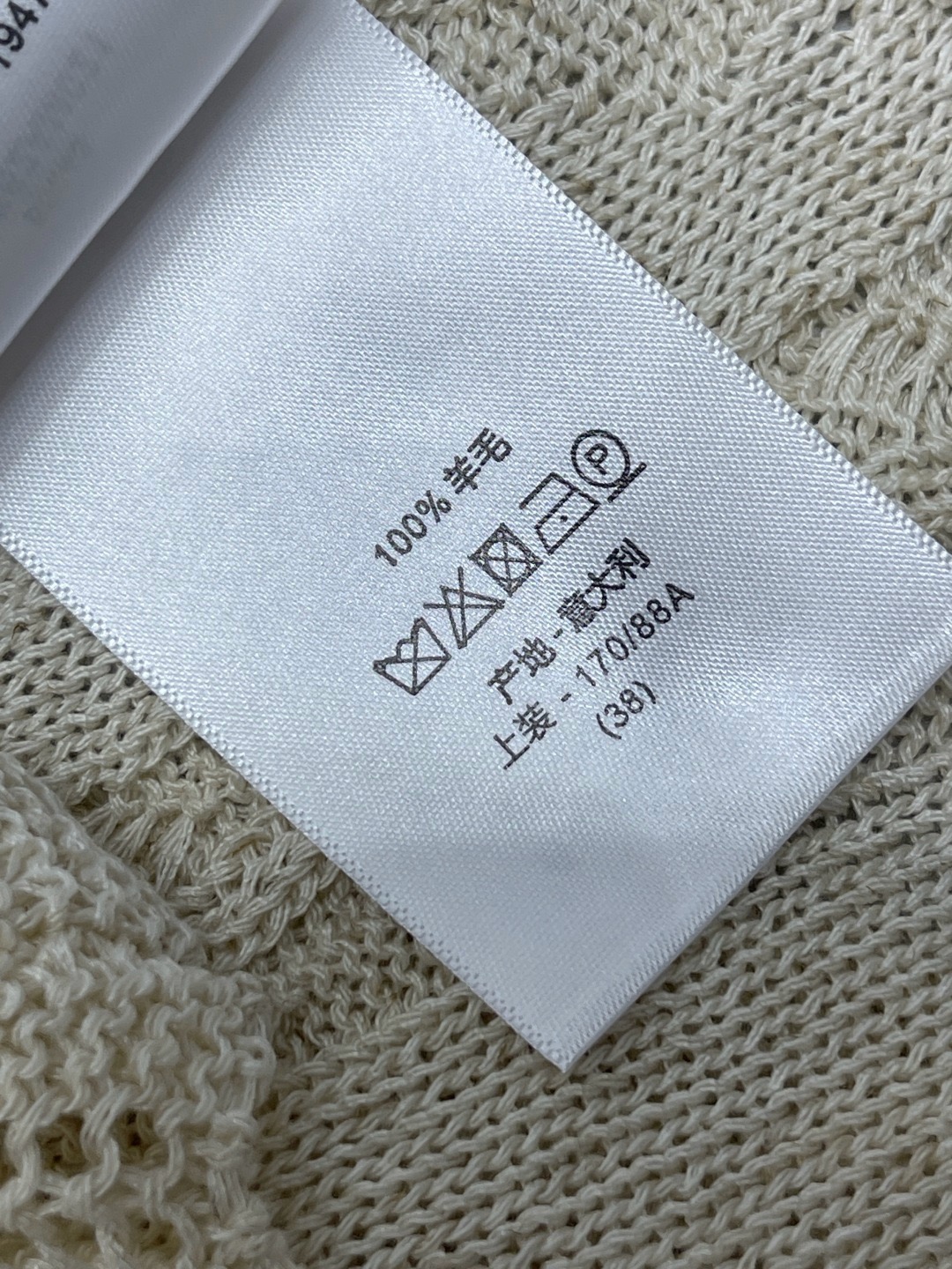 디올 티셔츠