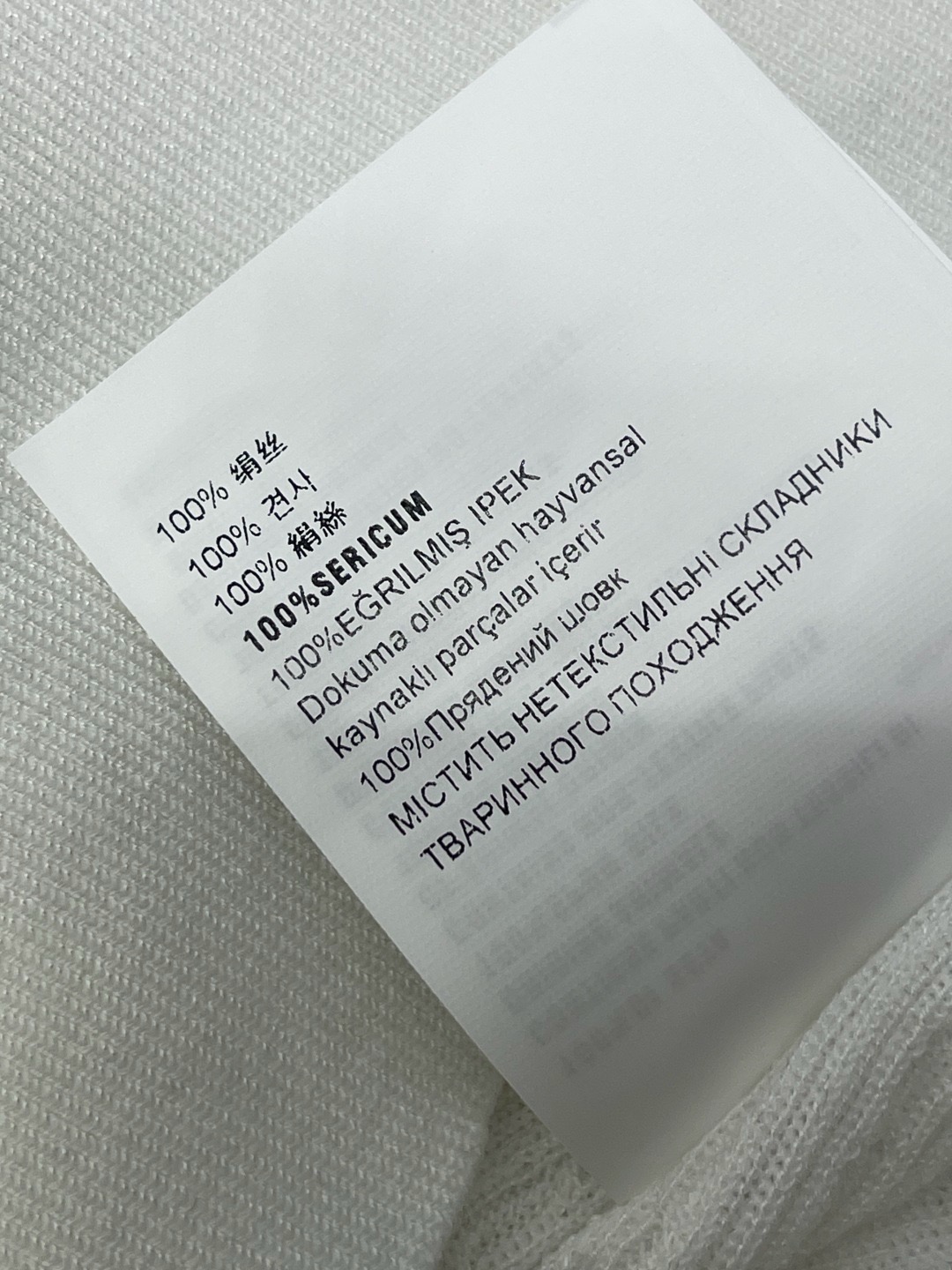 샤넬 티셔츠