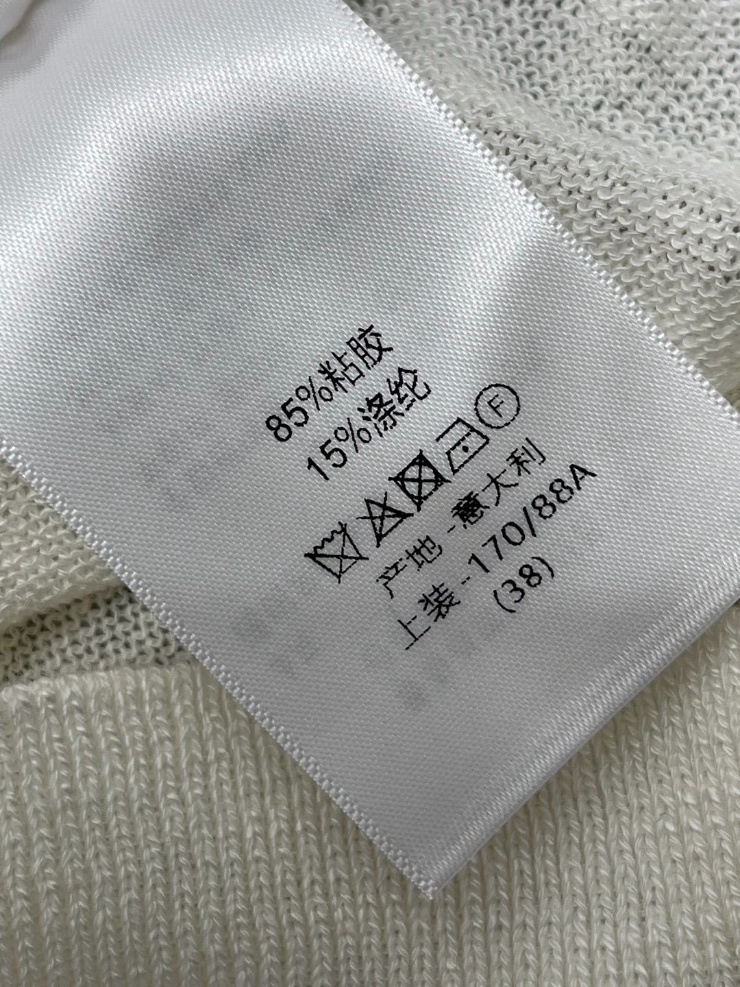 디올 티셔츠