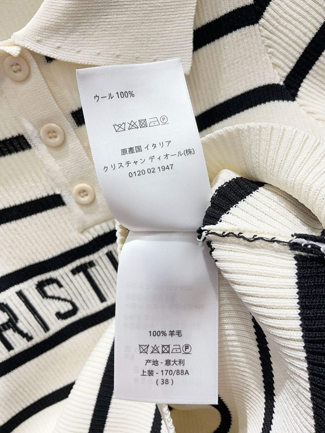 디올 티셔츠