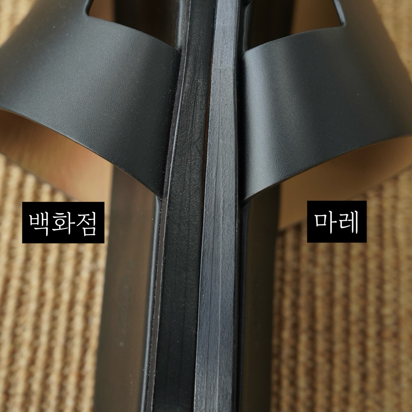1:1 비교 사진