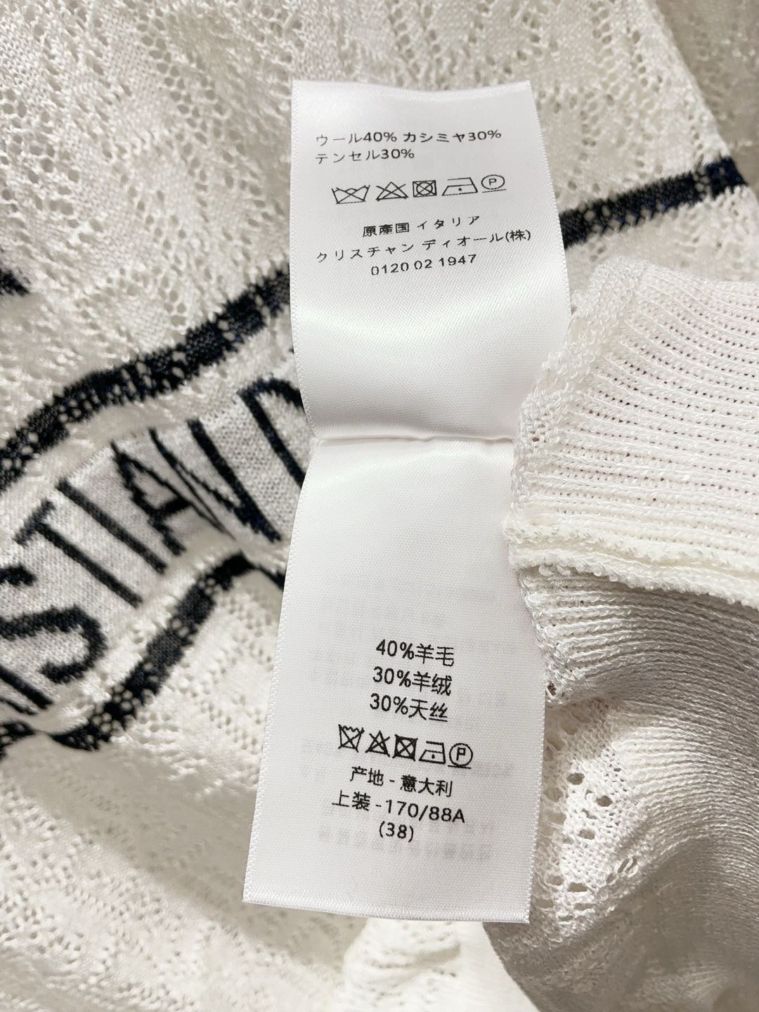 디올 티셔츠