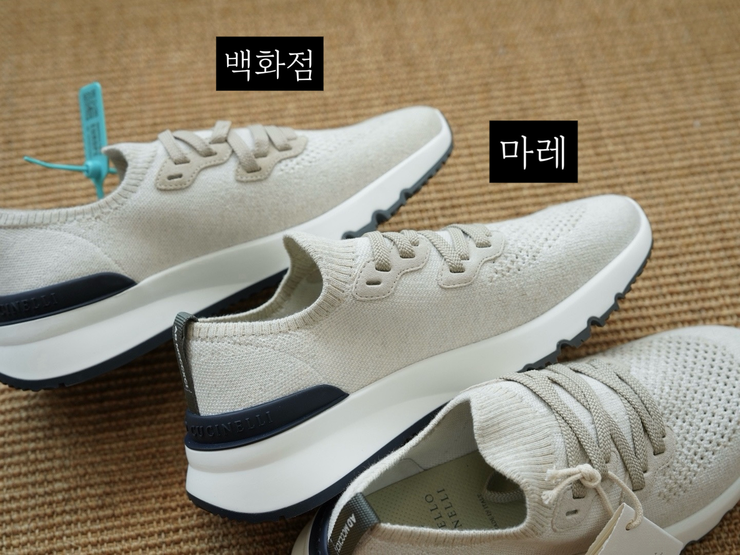 1:1 비교 사진