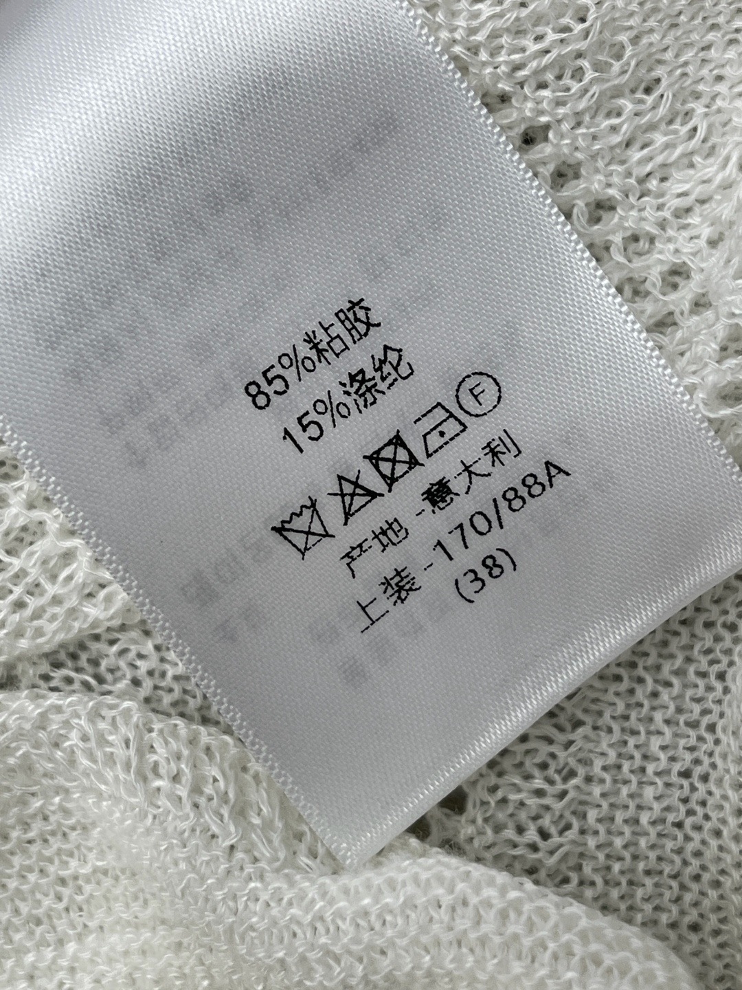 디올 티셔츠