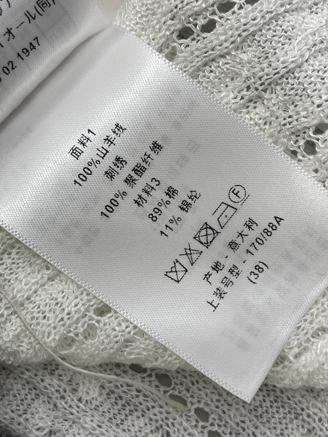 디올 티셔츠