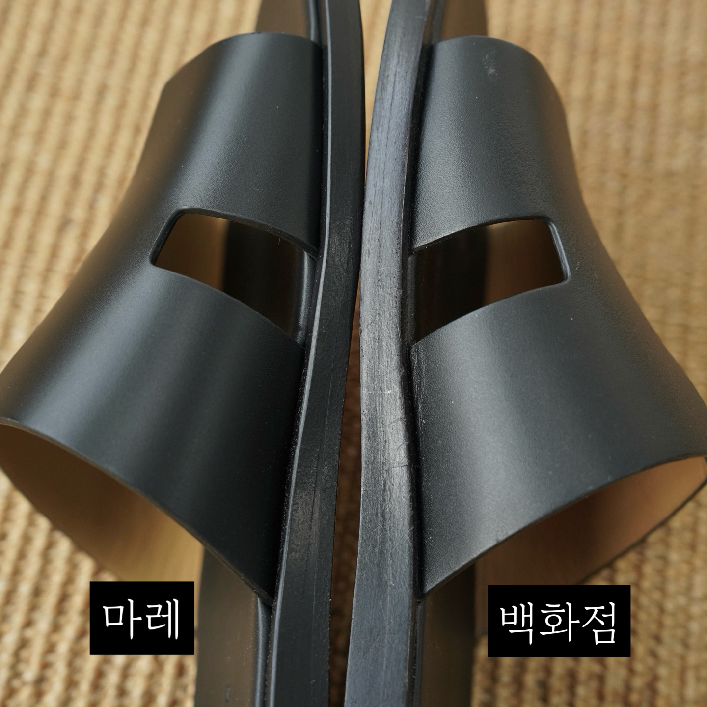 1:1 비교 사진