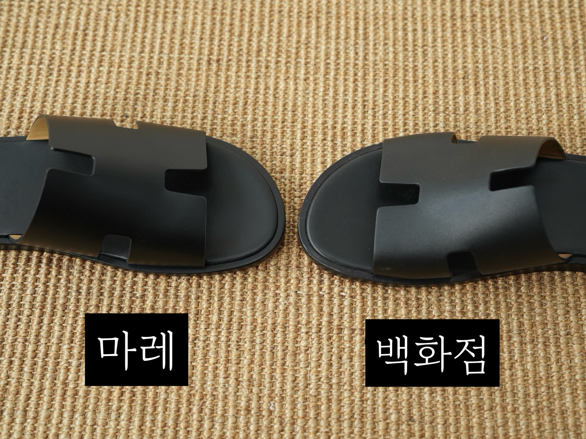 1:1 비교 사진