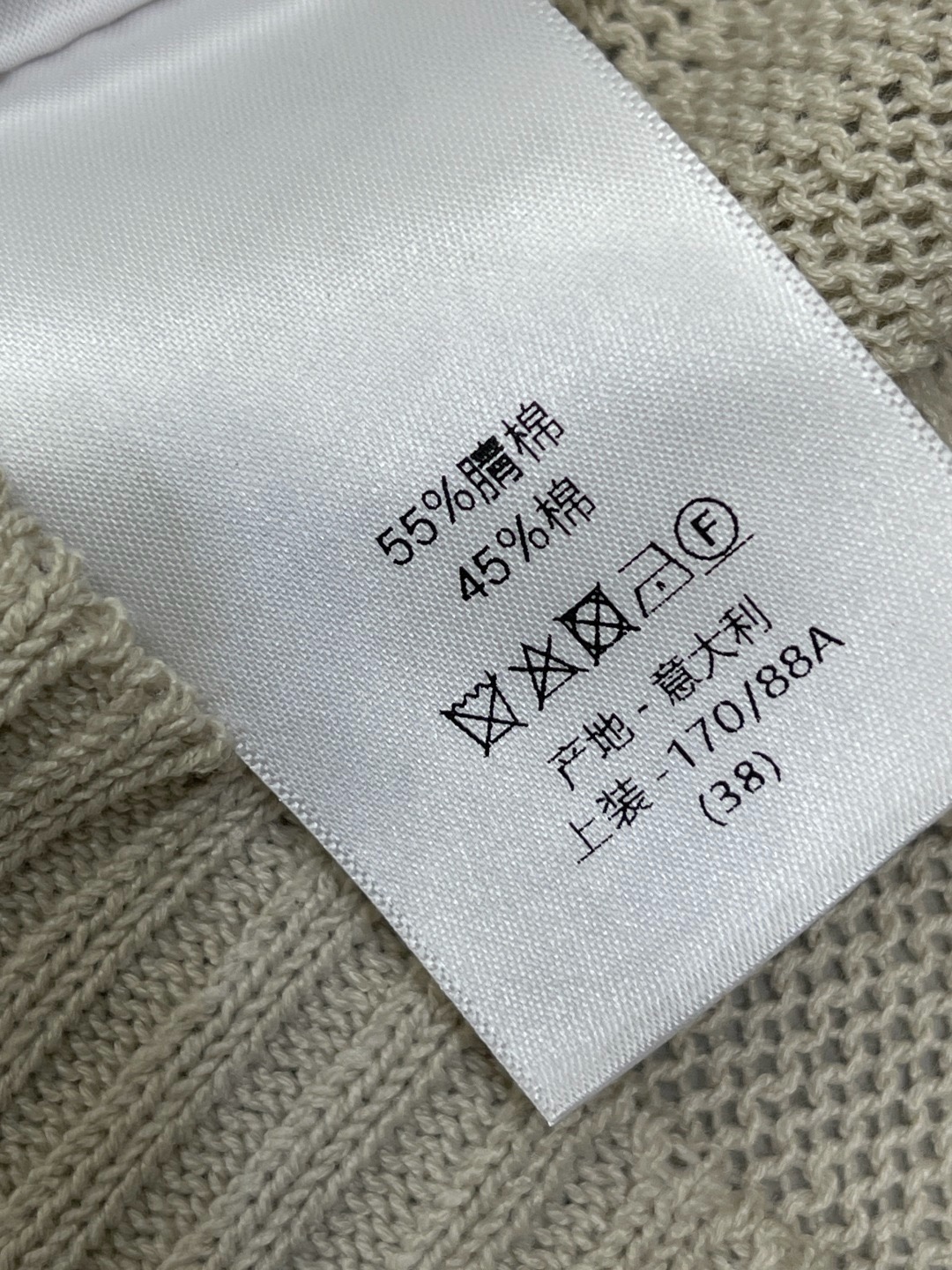 디올 티셔츠