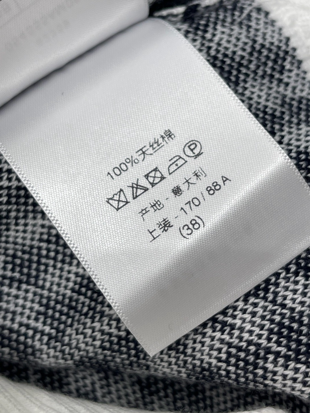 디올 티셔츠