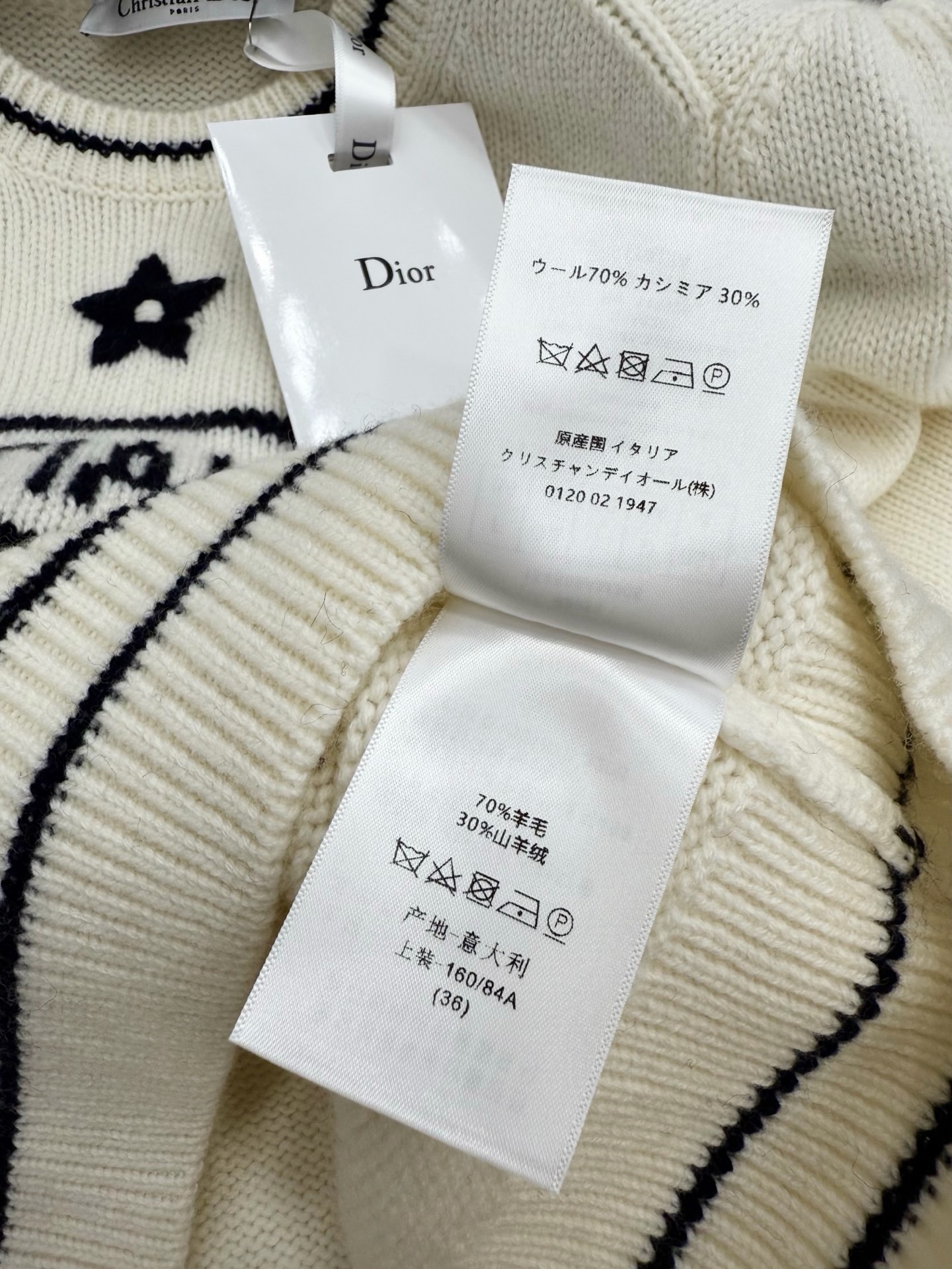 디올 티셔츠