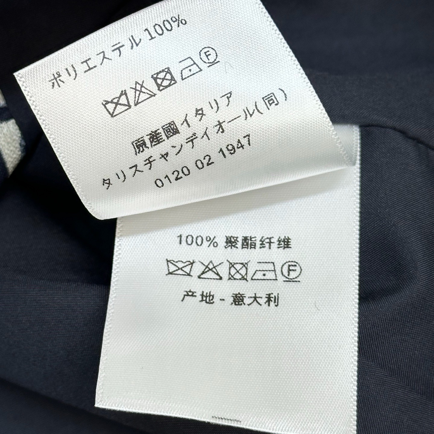 디올 자켓